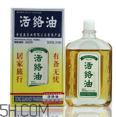 黄道益活络油一天擦几次,活络油一天擦几次最好