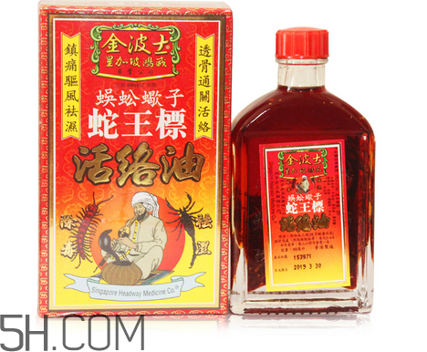 活络油能治颈椎吗,活络油的功效和作用能不能治颈椎病