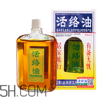 黄道益活络油会过期吗,活络油会过期吗