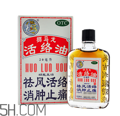 黄道益活络油过期了还能用吗,狮马龙活络油过期了还能用吗