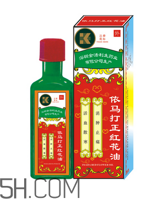 红花油对颈椎病有用吗,颈椎病能用红花油吗