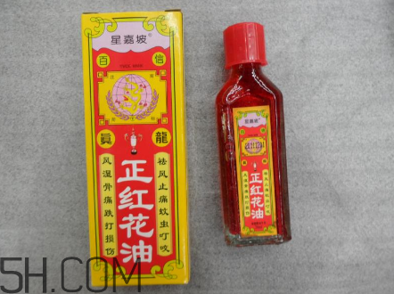 崴脚红花油和云南白药气雾剂哪个好,摔伤红花油和云南白药气雾剂哪个好