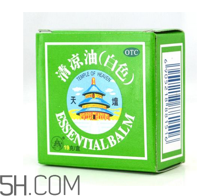 清凉油怎么用效果好,清凉油怎么用效果最好