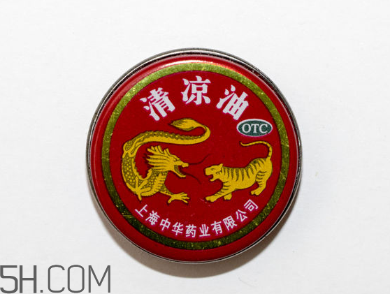 清凉油对孕妇有影响吗?,清凉油对孕妇有伤害吗