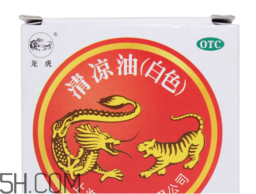 清凉油会回奶吗,奶油回奶吗