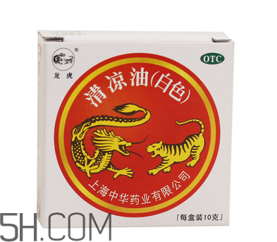 清凉油是薄荷油吗,清凉油和薄荷油一样吗?