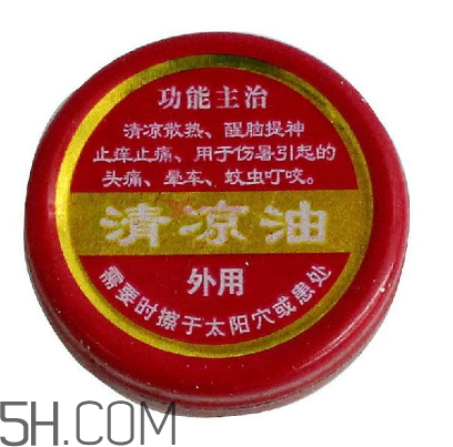 清凉油是风油精吗,风油精、清凉油有啥不一样?终于弄明白了!