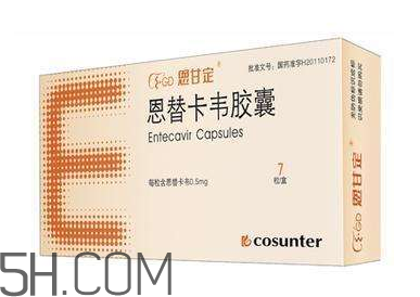 恩替卡韦有耐药性吗,恩替卡韦产生耐药性以后服用什么药物