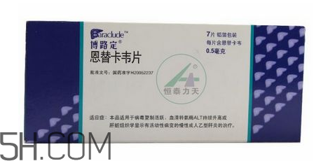 恩替卡韦会导致失眠吗?,恩替卡韦会引起失眠吗