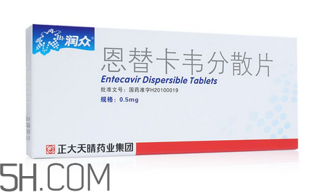 恩替卡韦分散片能长期服用吗,恩替卡韦要吃一辈子吗 恩替卡韦分散片能长期服用吗,恩替卡韦要吃一辈子吗