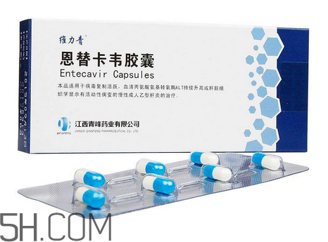 恩替卡韦要吃多久,恩替卡韦一般吃多久