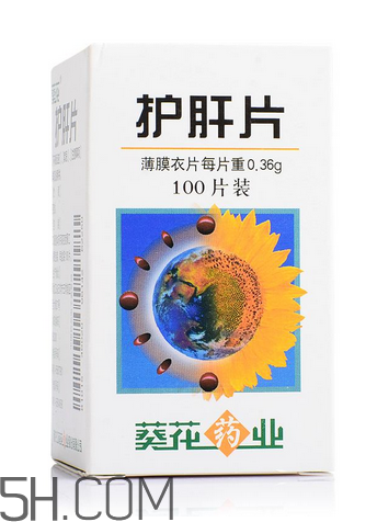 葵花护肝片是处方药吗可以随便买吗,葵花护肝片是处方药吗