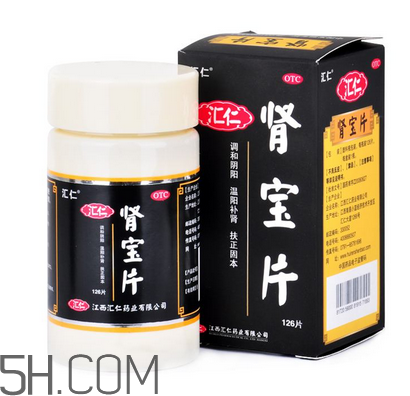 汇仁肾宝片可以吃鱼吗?,汇仁肾宝片能吃吗