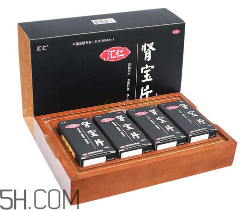 汇仁肾宝片能提高男人性功能吗,汇仁肾宝片能壮阳吗 汇仁肾宝片能提高男人性功能吗,汇仁肾宝片能壮阳吗