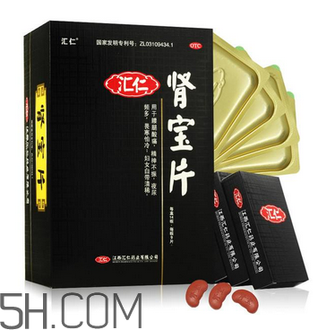 汇仁肾宝片多少一个疗程,汇仁肾宝片要吃几个疗程