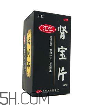 汇仁肾宝片说明书明书,汇仁肾宝片价格多少 汇仁肾宝片说明书明书,汇仁肾宝片价格多少