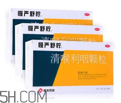 慢严舒柠有什么功效,慢严舒柠是治什么的