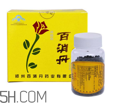 百消丹是什么药,百消丹是药还是保健品 百消丹是什么药,百消丹是药还是保健品