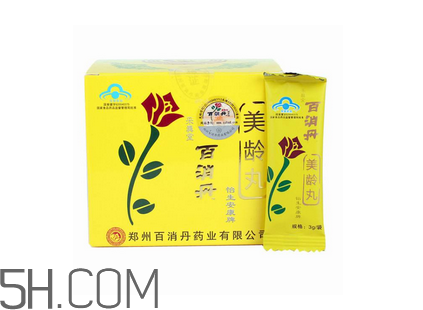 百消丹是中药吗,百消丹是什么药