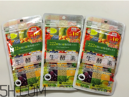 日本222生酵素副作用,日本222生酵素一天几粒
