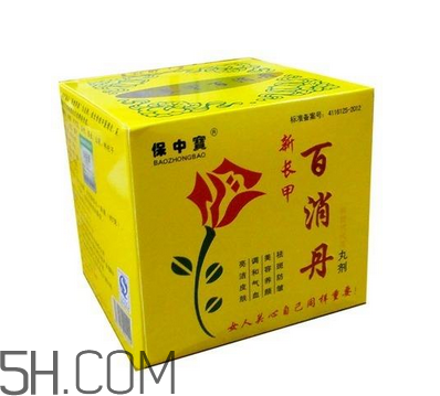 美龄丸和百消丹哪个好,百消丹美龄丸的作用