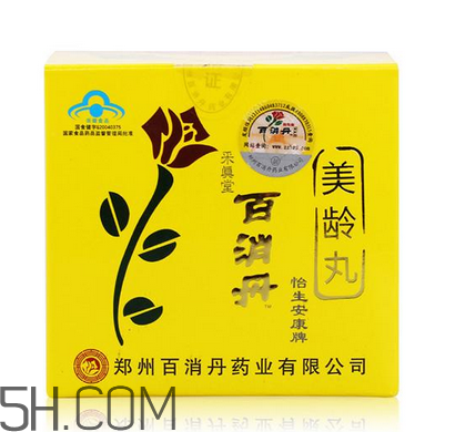 百消丹吃了有哪些反应,吃百消丹有副作用吗