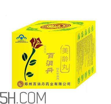 百消丹眼贴多少钱一盒,百消丹价格多少钱一盒