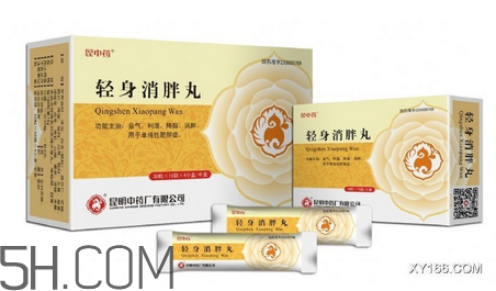 轻身消胖丸减肥效果怎么样,吉春黄金轻身消胖丸怎么样