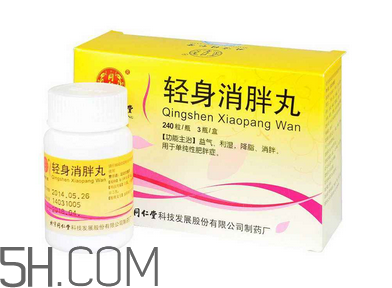 轻身消胖丸饭前吃还是饭后吃效果好,轻身消胖丸饭前吃还是饭后吃