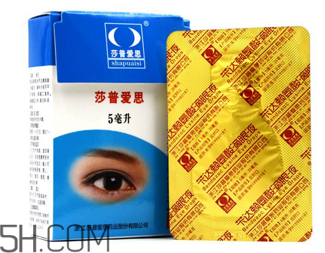 莎普爱思现在怎么样了,莎普爱思为什么还在卖