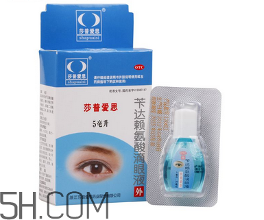 莎普爱思是哪个公司的,莎普爱思是什么公司