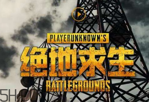 绝地求生国服要钱吗,绝地求生国服多少钱