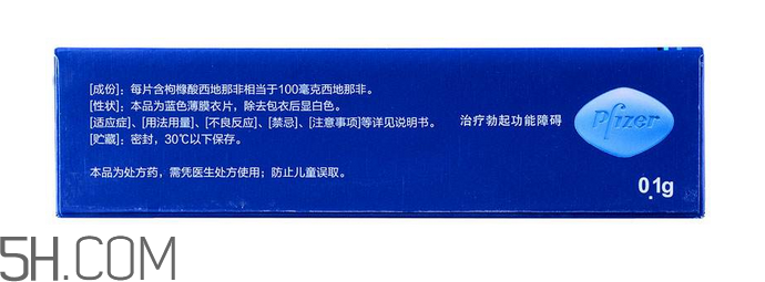 吃了万艾可多久有反应,吃完万艾可多久有反应