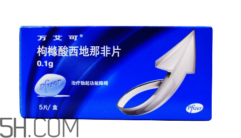 艾力可多少钱一粒,艾时达多少钱一盒