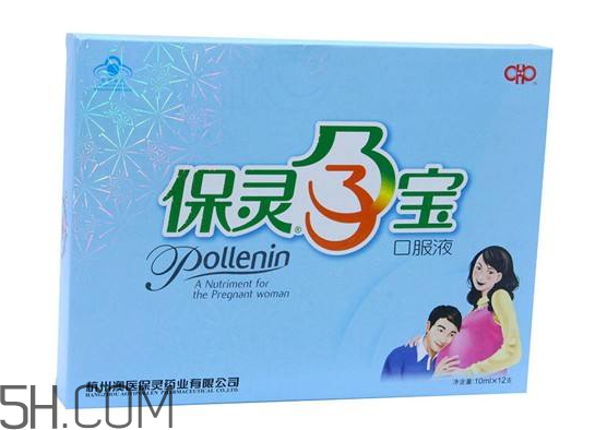 保灵孕宝是保胎药吗,保灵孕宝有保胎效果吗