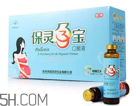 保灵孕宝喝到几个月最好,怀孕几个月喝保灵孕宝合适