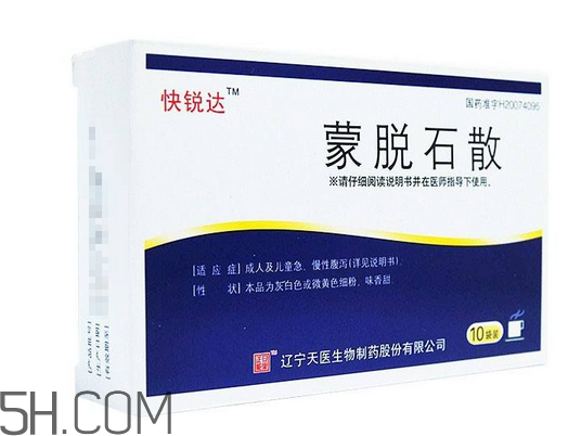 吃蒙脱石散的注意事项,蒙脱石散正确吃法