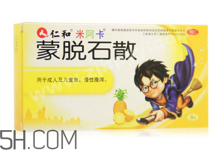 蒙脱石散可以治淹脖子,婴儿脖子淹了用蒙脱石散管用么