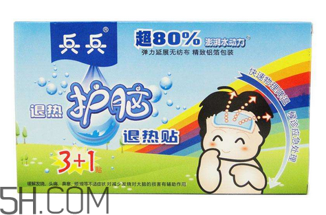 兵兵退热贴说明书,兵兵退热贴说明书珠海