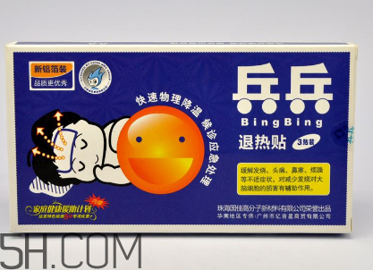兵兵退热贴怎么样?兵兵退热贴的效果怎么样?,兵兵退热贴怎么样?