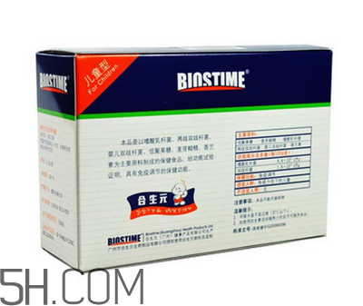 合生元益生菌可以和奶粉一起吃吗,合生元益生菌可以和牛奶一起吃吗