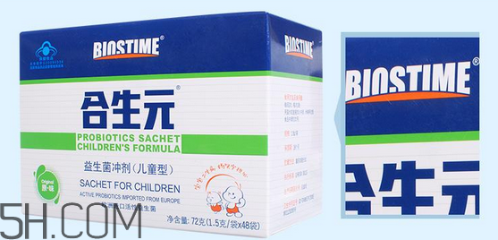 合生元益生菌是哪里生产的,合生元益生菌是哪个国家的