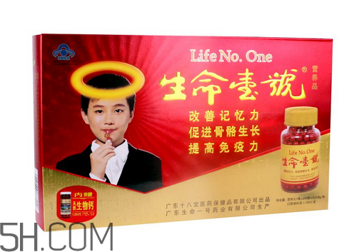 生命一号要吃几个疗程才有效,生命一号要吃几个疗程