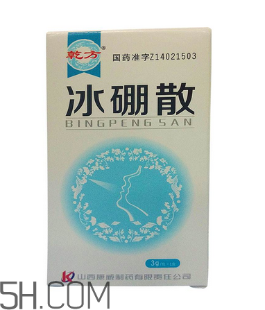 什么能代替硼砂,冰硼散怎么使用