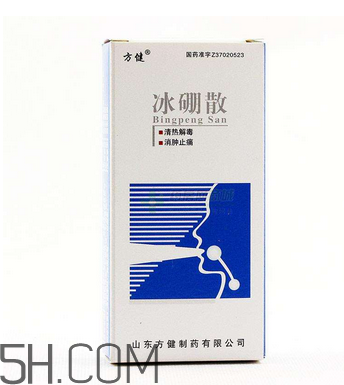 冰硼散的使用,冰硼散的用法和作用