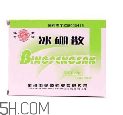 冰硼散是外用药吗,冰硼散是什么药