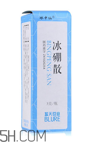 冰硼散哺乳期可以用吗,使用了冰硼散多久能哺乳