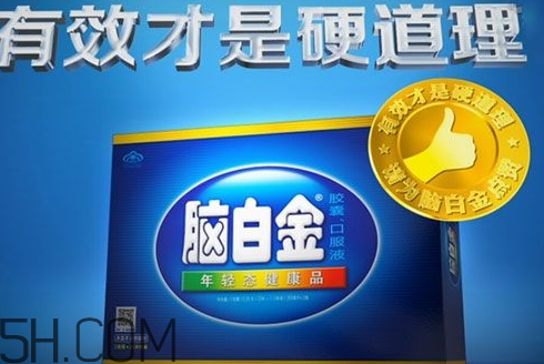 高血压可以吃脑白金吗?,高血压能吃脑白金吗