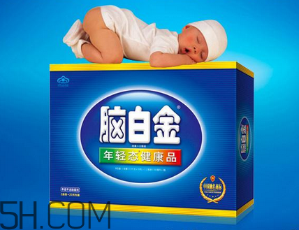 脑白金是真的假的,脑白金真的有用吗