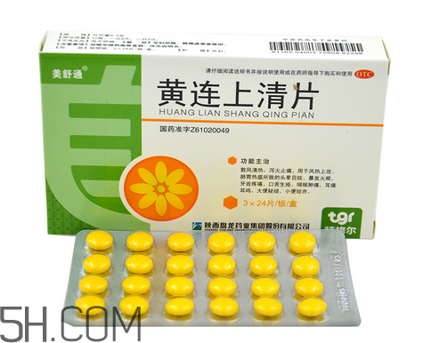 黄连上清片说明书,黄连上清片说明书详解